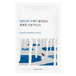 Birch Juice Moisturizing Mask