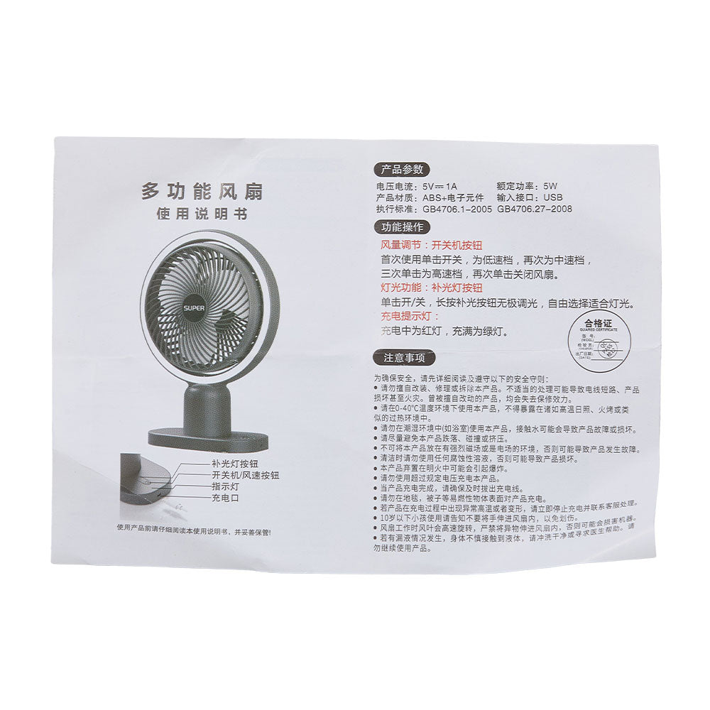 Portable Desk Fan With Led Fill Light, 3-speed Adjustable Airflow, 120° Tilt Angle