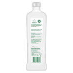 Sensitive Bath Soak Hypoallergenic 1l Multipack | Set of 12