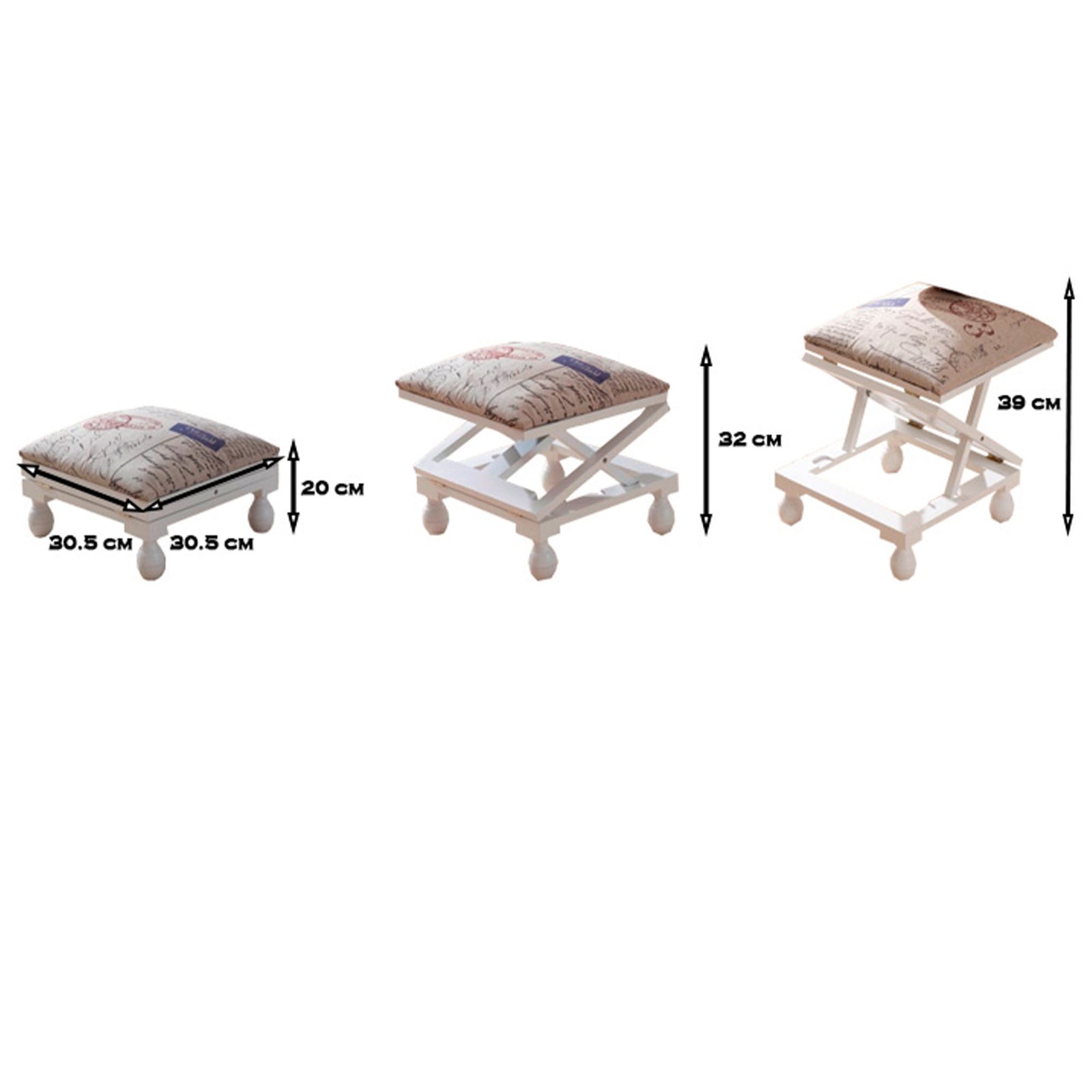 3 Position Footstool Height Adjustable Padded Top White Frame