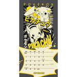 2026 Mini Calendar Official Product