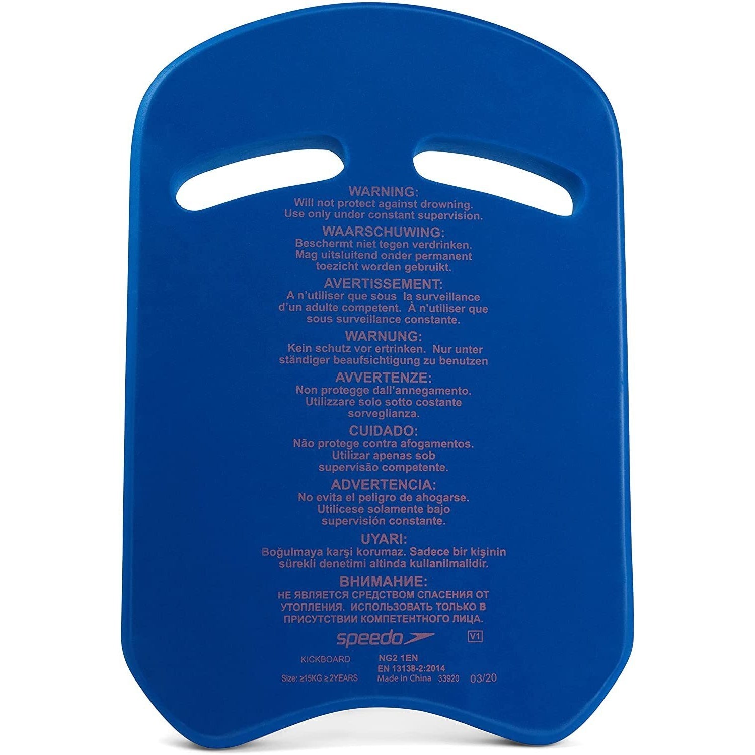 Kickboard Float | One Size | Blue