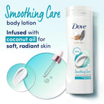 Body Love Smoothing Care Body Lotion With Coconut Oil, 12 X 400ml | Set of 12