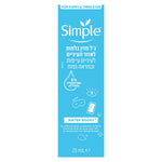 Hydrate+ Eye Gel Soothing Hydration For Tired Eyes, 25ml | Set of 3