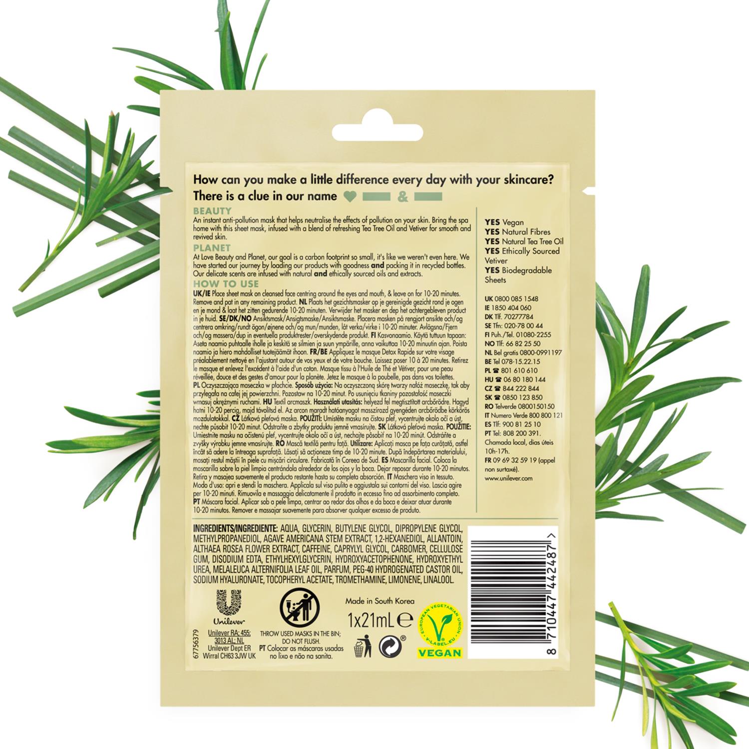 Rapid Reset Sheet Mask For Revived And Soft Skin, 4pk
