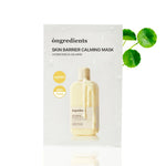 Skin Barrier Calming Mask