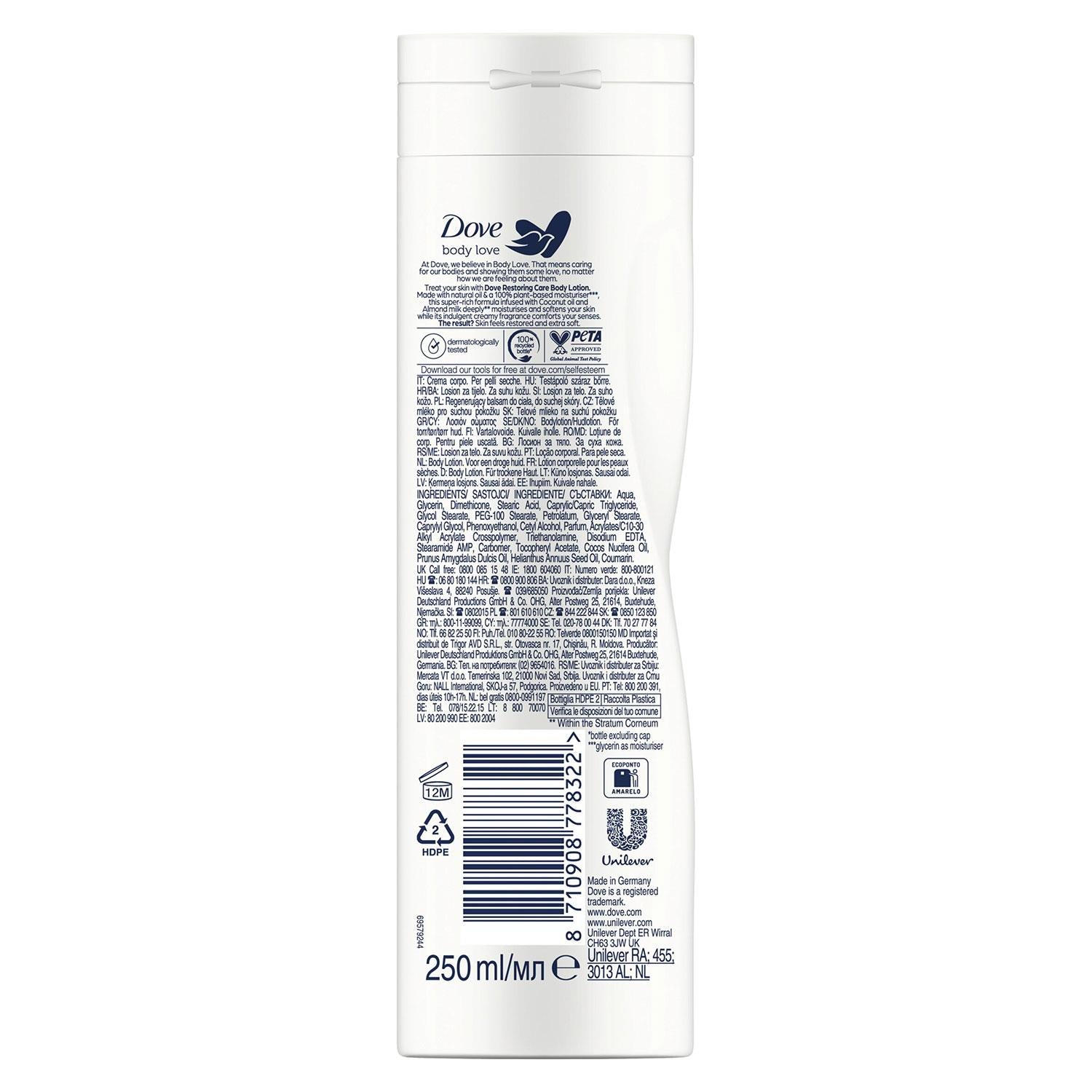 Nourishing Secrets Body Lotion With Coconut Oil Soften & Refine, 250ml