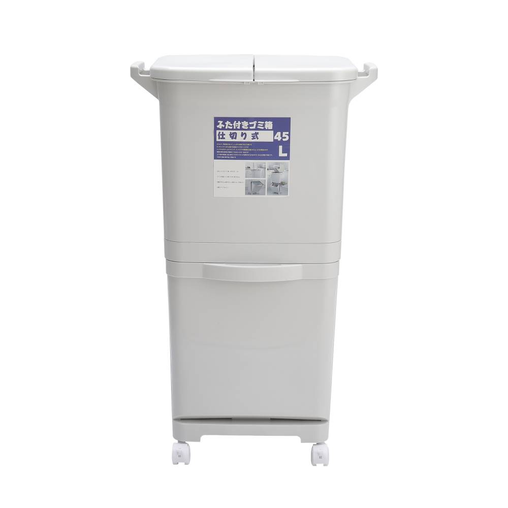 White Double-layer Three-compartment Trash Can With Wheels | 45l