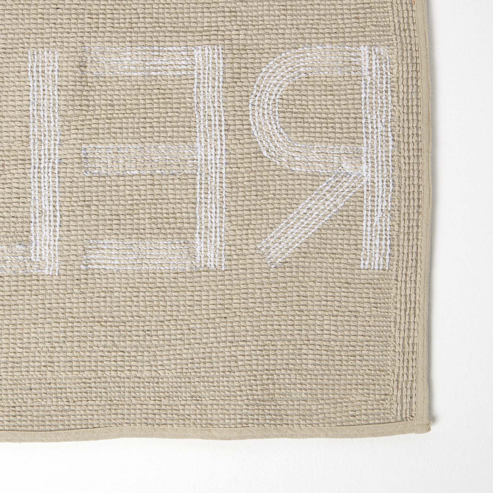 Relax Design Bath Mat 100% Cotton | 50 x 80cm | Beige